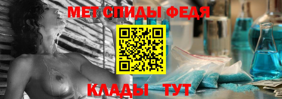 Амфетамин  Вход с VPN  Первоуральск  МЕГА онион  АМФ VHQ 