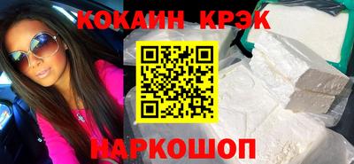мескалин Бузулук