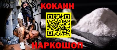 мескалин Бузулук