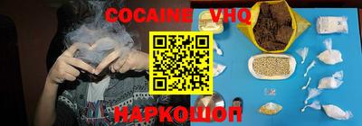 MDMA Premium VHQ Будённовск
