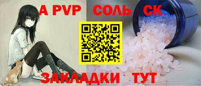 мескалин Бузулук