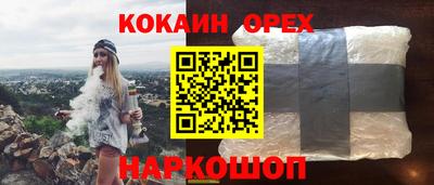 мескалин Бузулук