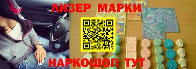 мескалин Бузулук