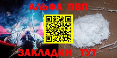 скорость mdpv Бугуруслан