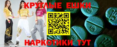мескалин Бузулук