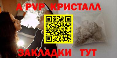 мескалин Бузулук