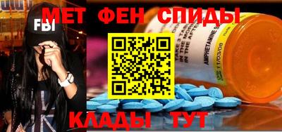 скорость mdpv Бугуруслан