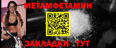 мескалин Бузулук