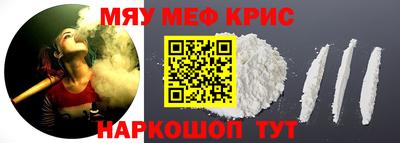 мескалин Бузулук