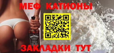 мескалин Бузулук