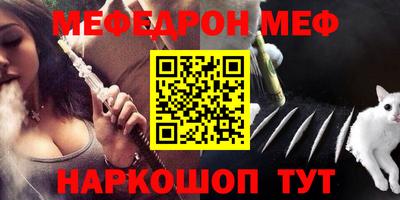 мескалин Бузулук