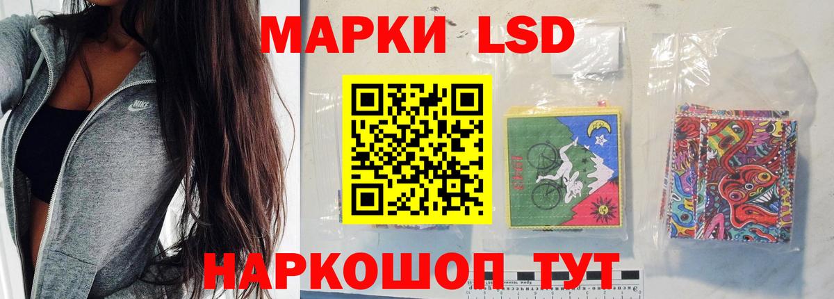 Первоуральск  LSD-25 экстази  Вход с VPN  кракен ТОР  LSD-25 экстази кислота 