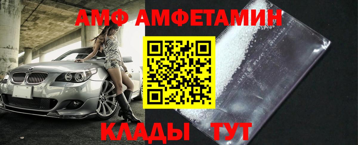 МЕТАМФЕТАМИН витя Первоуральск