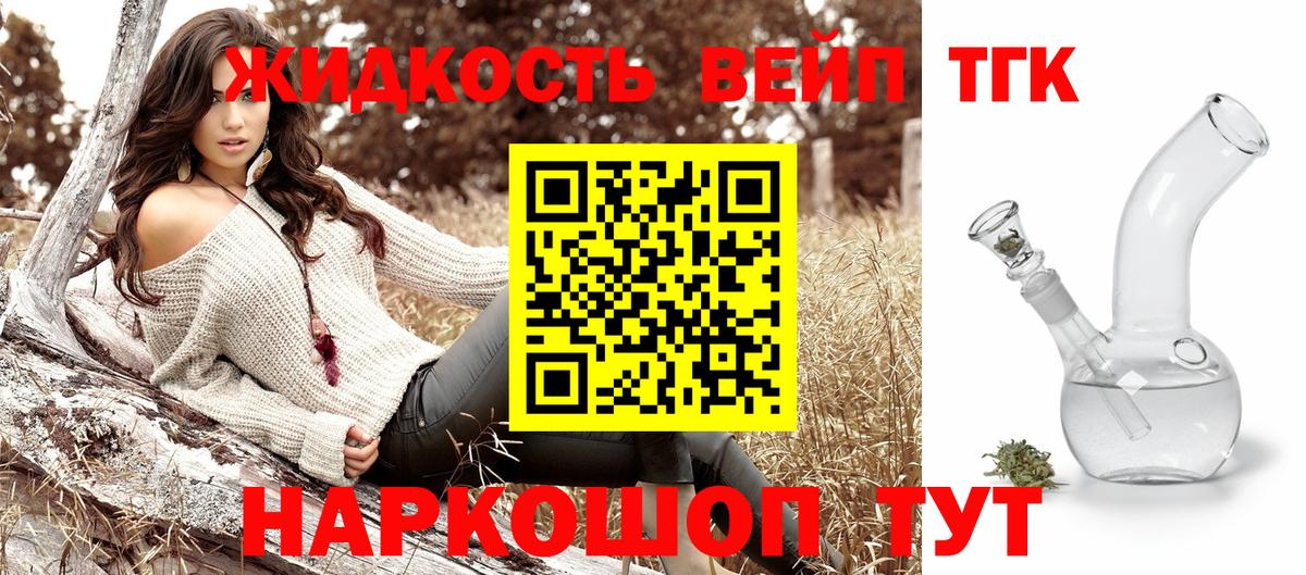 hydra сайт  продажа наркотиков  Первоуральск  Вход с VPN  Дистиллят ТГК Wax 