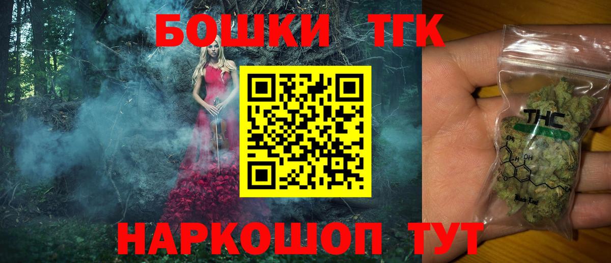Бошки Шишки White Widow Первоуральск